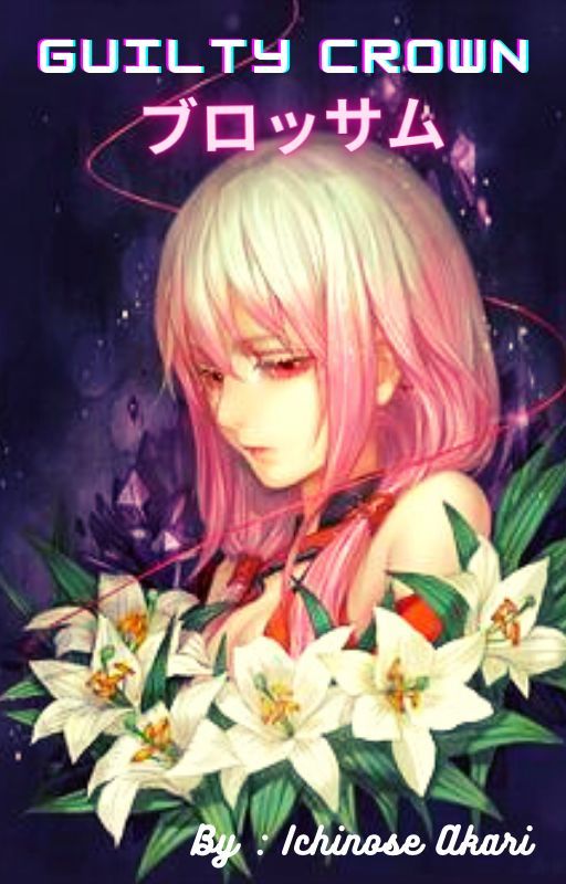 [Slow Update] Guilty Crown "ブロッサム" (Shu x reader) by IchinoseAkari