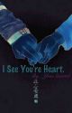 I See Your Heart. by yunisinurat