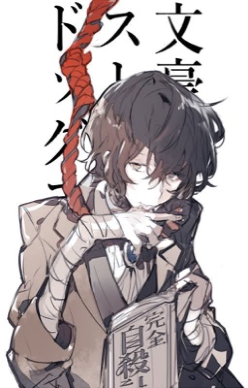 Just Curious Infatuation | Dazai Osamu X Male! Reader by GukMate