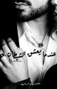 عندما يعشق الشيطان (the black love ) (قيد التعديل ) by white_rose_28