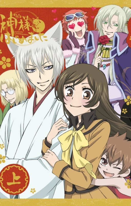 KAMISAMA HAJIMEMASHITA by riskasari123