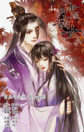 Divine Doctor: Daughter of the First Wife (Yang Shi Liu) 801 by elixyree