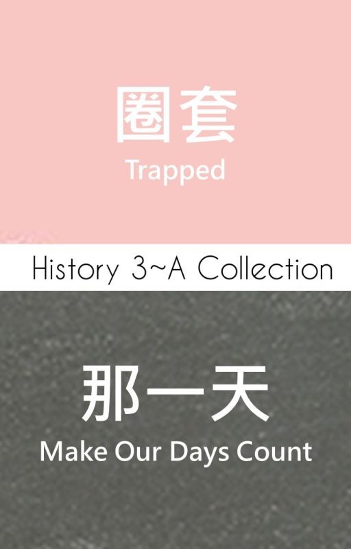 HIStory 3-Trapped, A Collection by Yukichi69