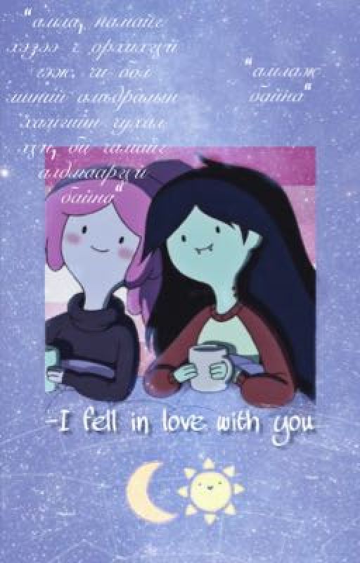 -I fell in love with you by binderiaaa