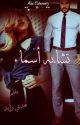 تشابه أسماء للكاتبه هدى زايد  by Hoda1Zayed