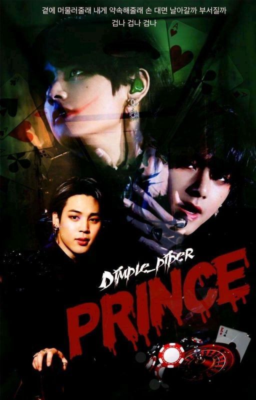 PRINCE |✔| by dimplenim_