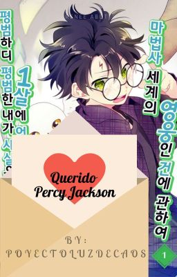 Querido Percy Jackson. cover