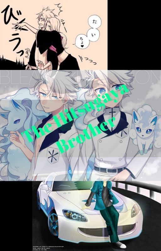 The Hitsugaya Brother. by CloudNarutoHitsugaya