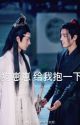 Arranged Marriage - WangXian 1 by jupizeuster