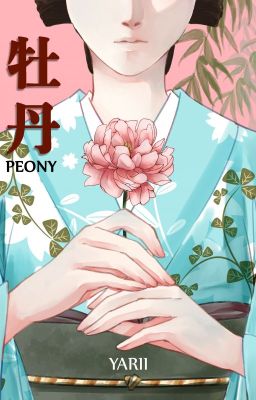 Botan -Peony- Vol 1 cover