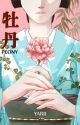 Botan -Peony- Vol 1 by YariiTan97