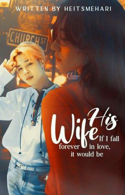 [C] His Wife | 지민 ✓ cover