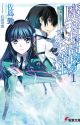 The irregular at magic high school 1: Inscripción Parte I by UZ_Akerman