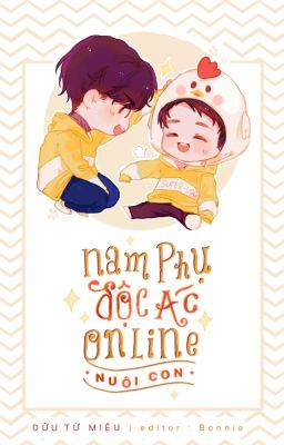 [Đam mỹ-Edit][Hoàn] Nam phụ độc ác online nuôi con - Dữu Tử Miêu cover