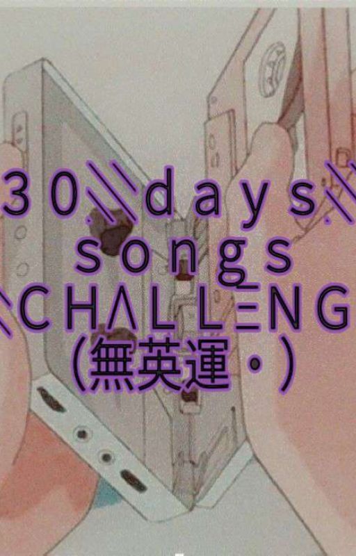 30 DAY SONG CHALLENGE  by D-GIRLforever