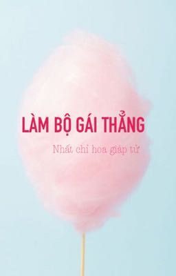 Làm Bộ Gái Thẳng cover