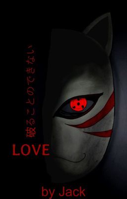 Unbreakable Love 1 cover