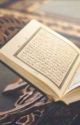 Heilige Koran القرآن الكريم by Alialrami