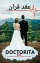 عقد قران .. بقلم Doctorita by doctorita99