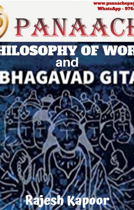 Bhagavad Gita and Philosophy of Work by rrajeshkapoor