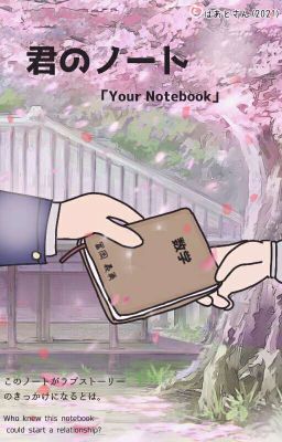 君�のノート「Your Notebook」 | GiyuShino cover