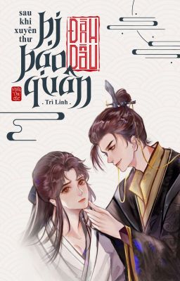 [ĐM-END] Sau khi xuyên thư bị bạo quân đánh dấu - Trì Linh cover