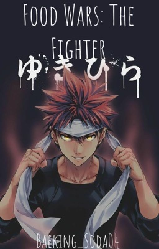 Food Wars: The Fighter by Baeking_soda04