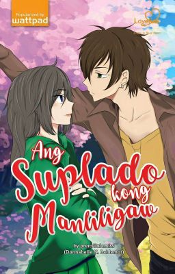 Ang Suplado Kong Manliligaw .℘ᶴᶬ. (Published) cover