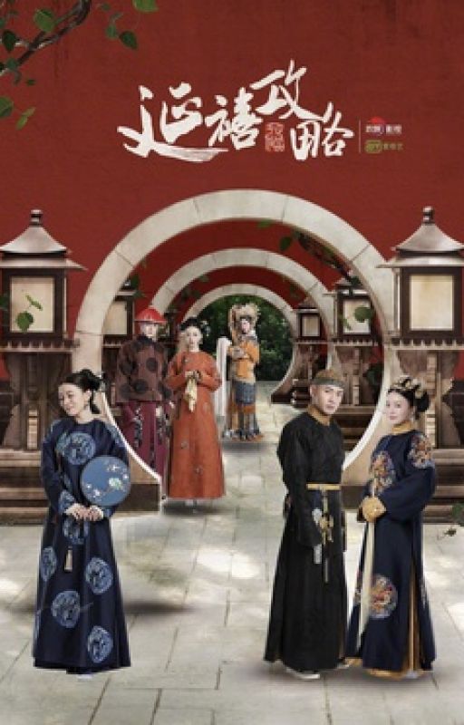 Story of Yanxi Palace - An English Narrative by lixiangran