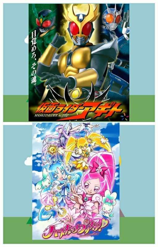 Kamen rider Agito and Heartcatch Pretty Cure by WafiqAkmalRajaNazeli