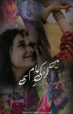 میں لڑکی عام سی(مکمل) cover