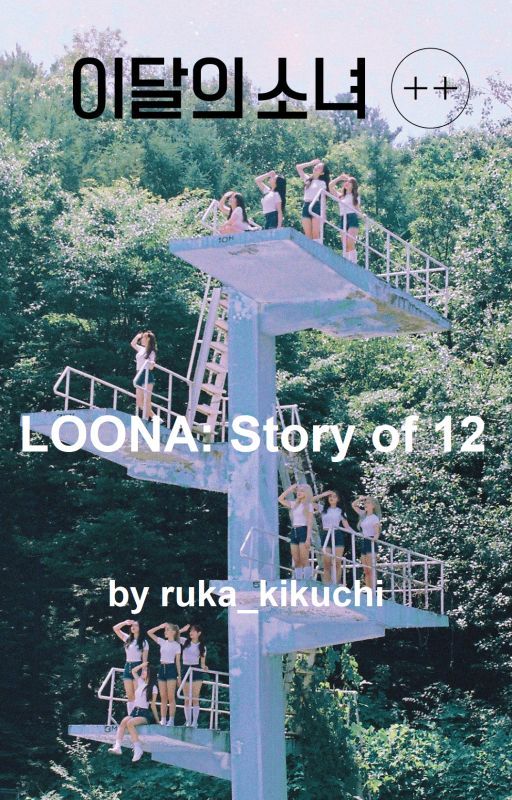 LOONA: Story of 12 (LOONAverse series Book 1) by ruka_kikuchi