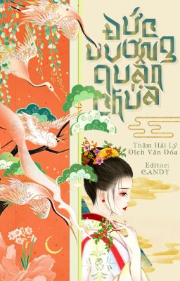 [EDIT-HOÀN] Đức Dương Quận Chúa cover