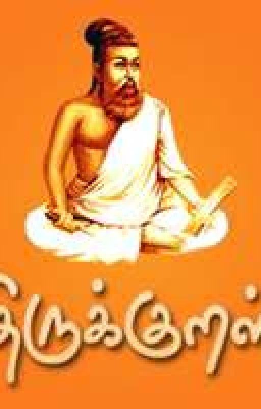 Thirukural by foreveradreamer_2001