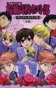 Ouran High School Host Club x Reader (( ohshc x reader )) by nunyabuisne