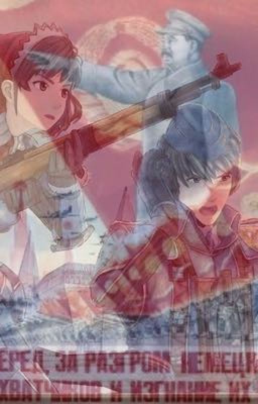 Valkyria Chronicles The Power of Communism  by TheGreatSummoner