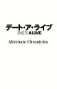 Date A Live: Alternate Chronicles by colossal_saiyan