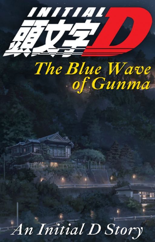 The Blue Wave of Gunma by Rubyfanguy12