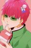 Your Smile  ~Saiki x Reader~  {COMPLETED!}