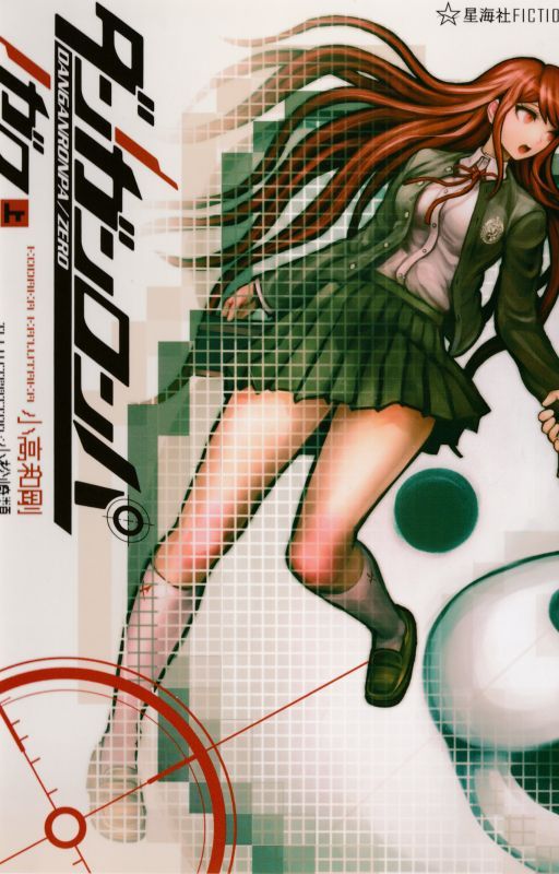 Danganronpa Zero: Volume 1 by Ultimate_Fan707