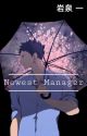 {NEWEST MANAGER} Iwaizumi x Fem!Reader by hinatastinygiant