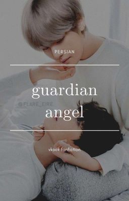 Guardian Angel  cover