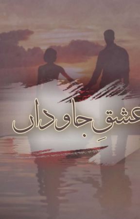 عشق جاوداں by itsezal