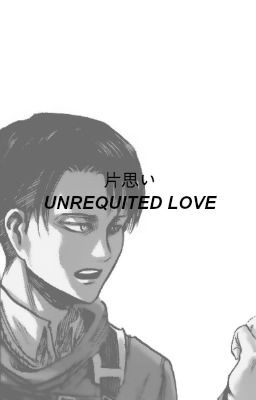 unrequited love ➳ levi x reader x eren cover