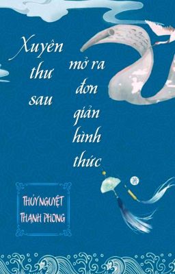 [BHTT] [QT] Xuyên Thư Sau Mở Ra Đơn Giản Hình Thức - Thủy Nguyệt Thanh Phong cover