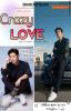 Crazy Love (YiZhan) [Completed]