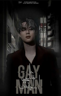 GAY MAN | PJM .  cover