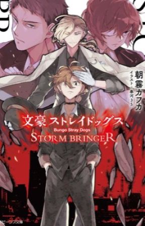 Bungo Stray Dogs Stormbringer Novel by Imsosourcandy