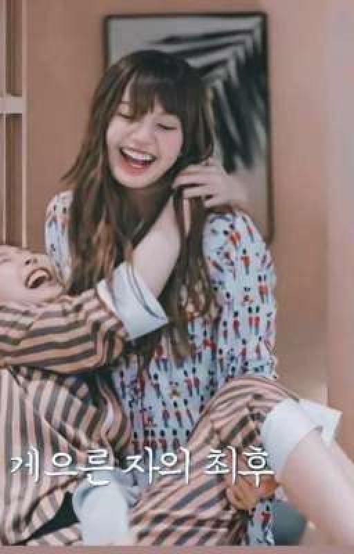 တိမ်တိုက်နှလုံးသား (JENLISA) Complete by Phyof2