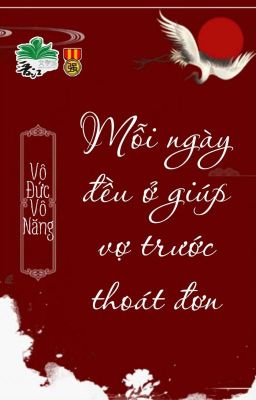 [BHTT] [QT] Mỗi Ngày Đều Ở Giúp Vợ Trước Thoát Đơn - Vô Đức Vô Năng cover